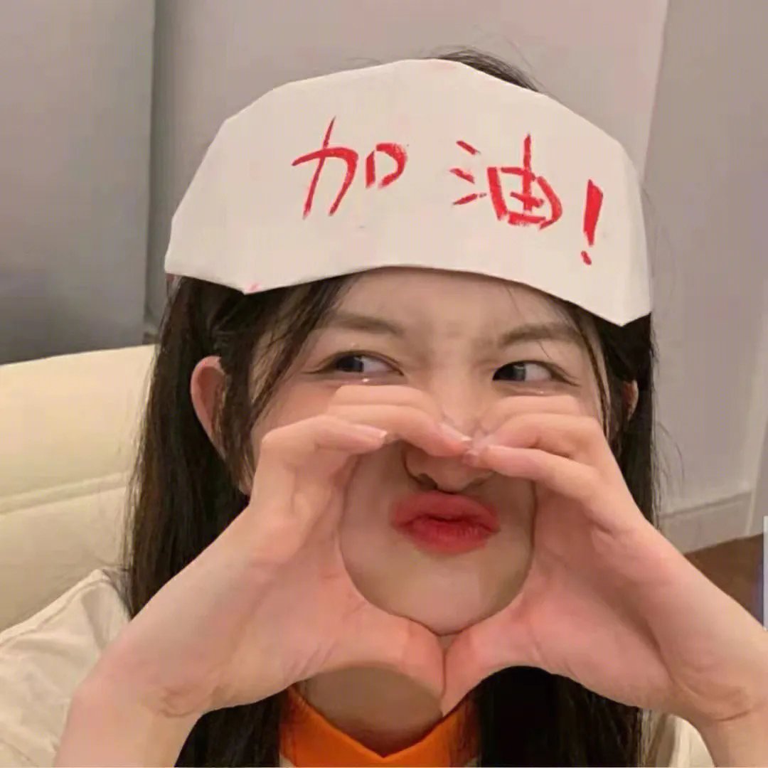 扑通扑通的心